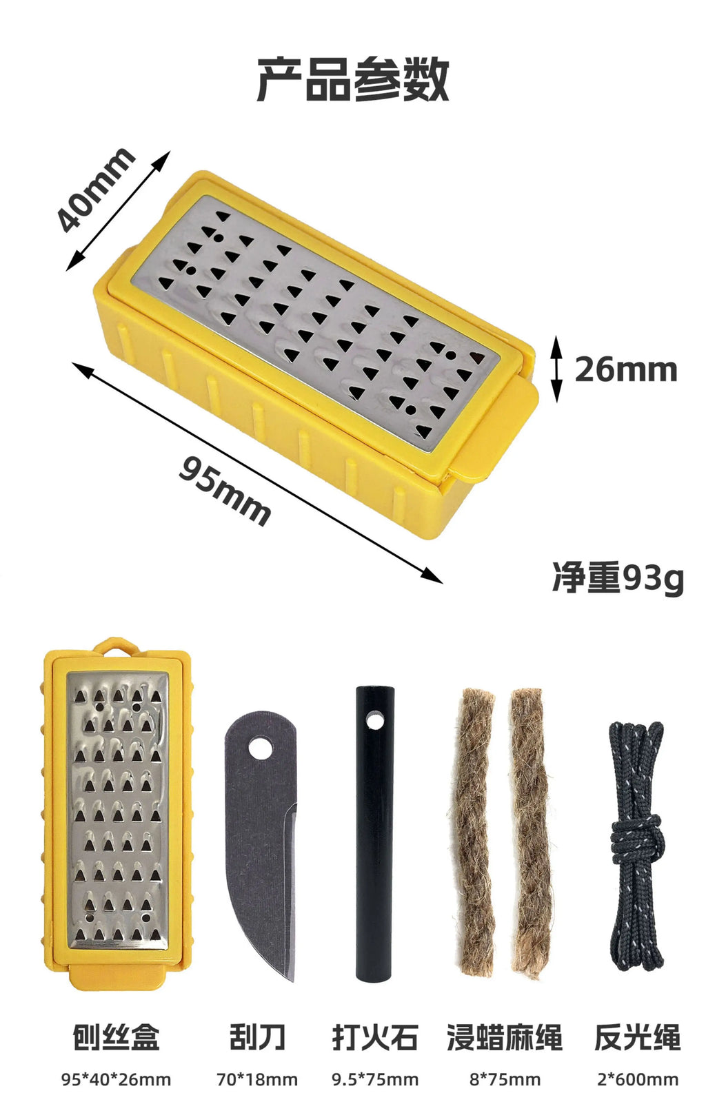 NEW Outdoor Camping Flint Set Fire Equipment Wilderness Survival EDC Tool